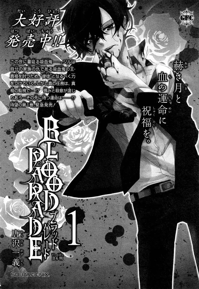 Blood Parade Chapter 8 20